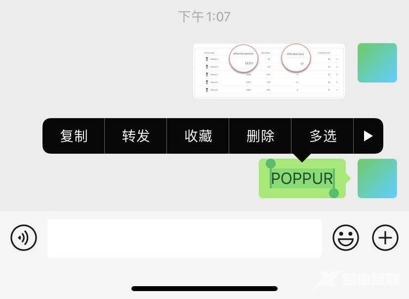 iOS14 微信无法撤回