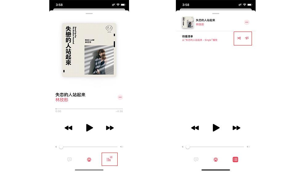 Apple Music怎么单曲循环