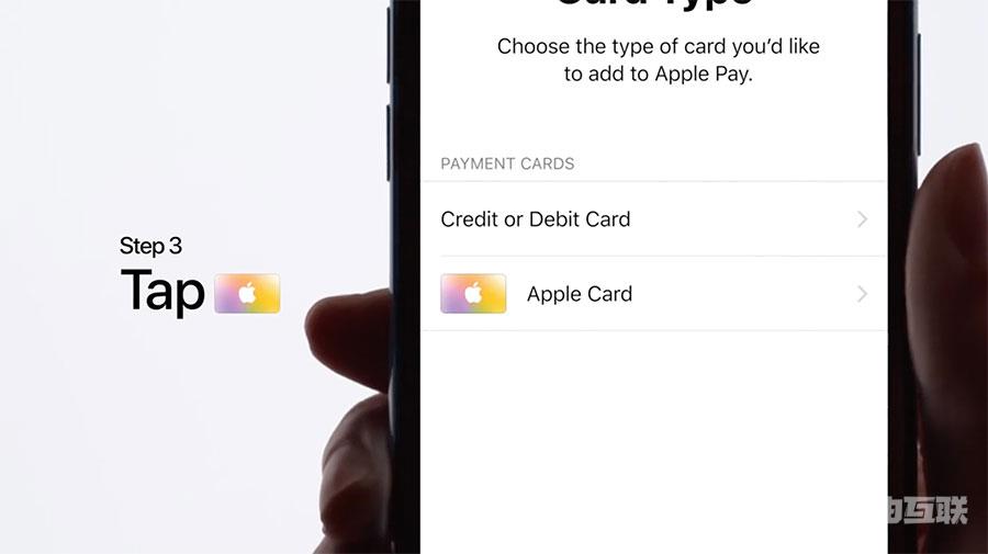 how-to-apply-for-apple-card-3.jpg