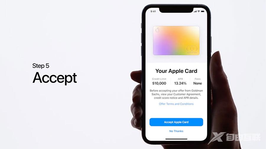 Apple Card怎么申请？苹果信用卡官方申请教程，用iPhone就能申请