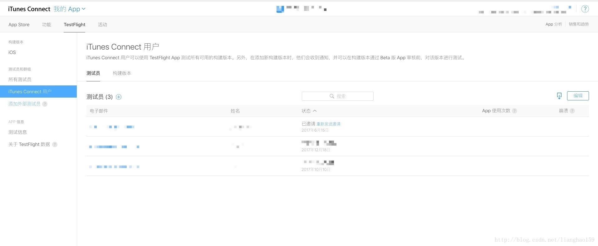 testflight邀请码大全2020图片3