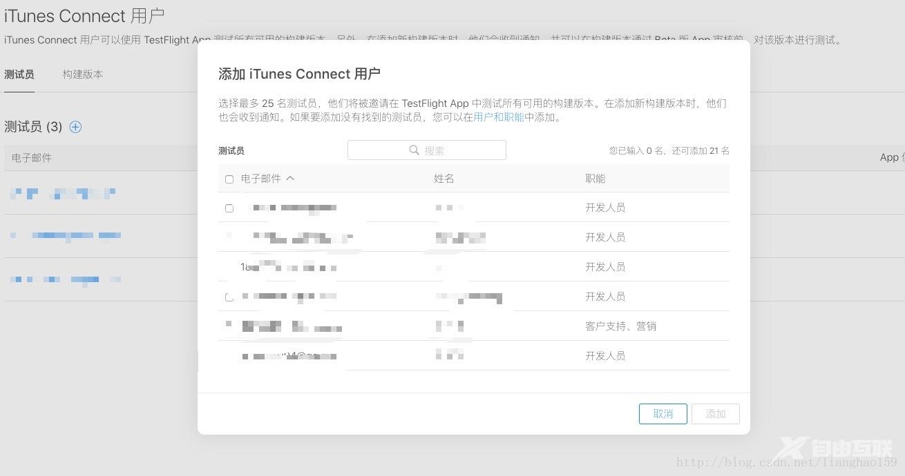 testflight邀请码大全2020图片4