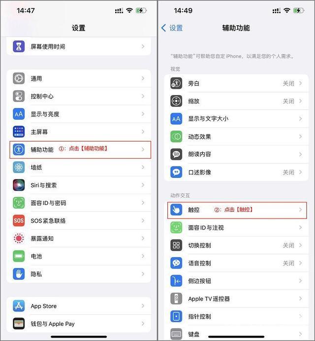 苹果手机实用小技巧!你会吗?