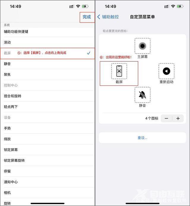 苹果手机实用小技巧！你会吗？