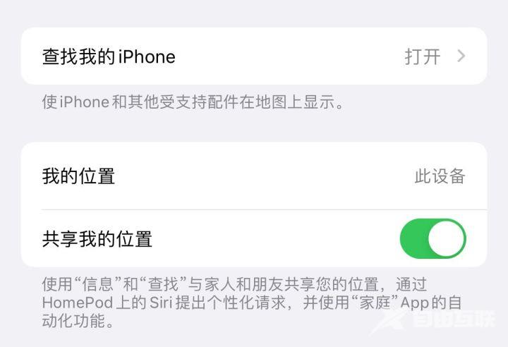 2022年iPhone到手必须操作的几件事，别说你不知道！