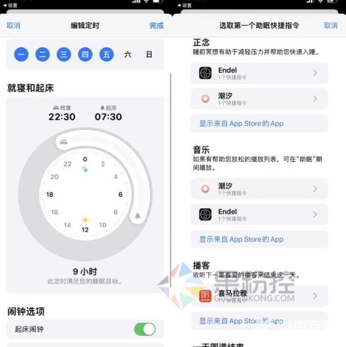 「建议收藏」这些iPhone使用技巧，最近你正好用得上