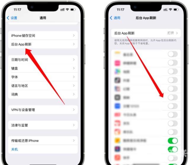 iPhone设置参数推荐，让您的手机更好用