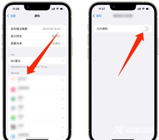 iPhone设置参数推荐，让您的手机更好用