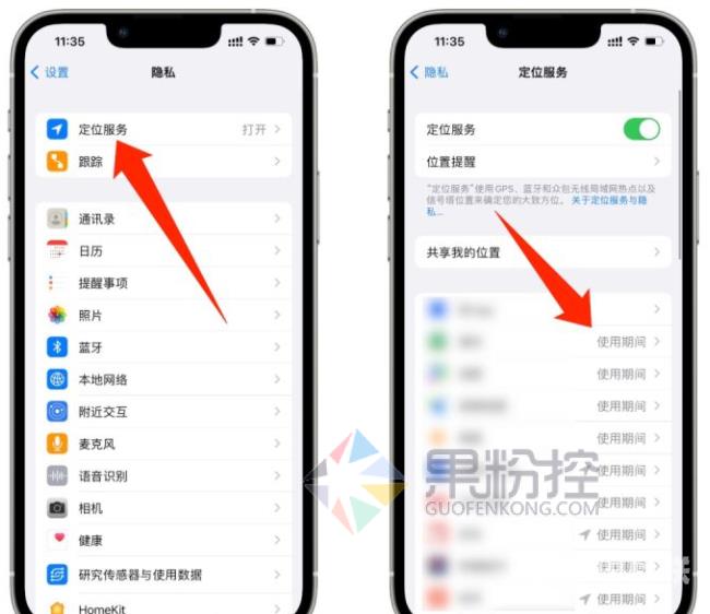 iPhone设置参数推荐，让您的手机更好用