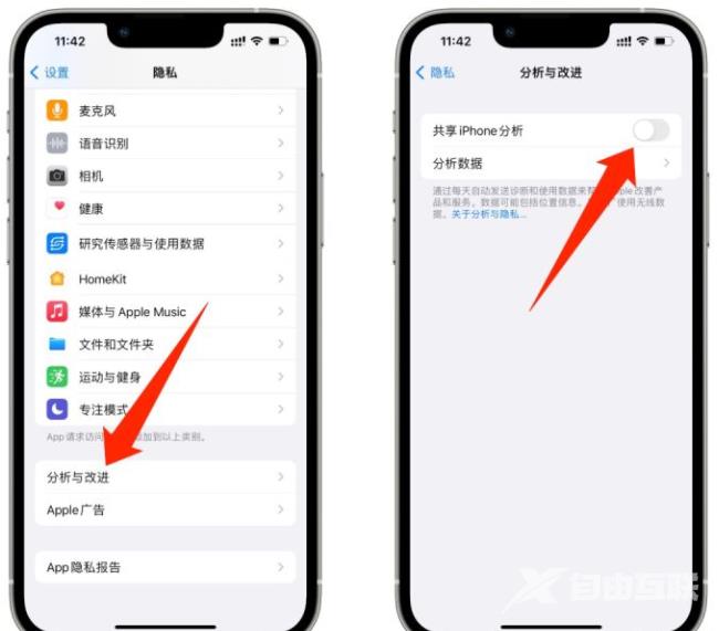 iPhone设置参数推荐，让您的手机更好用