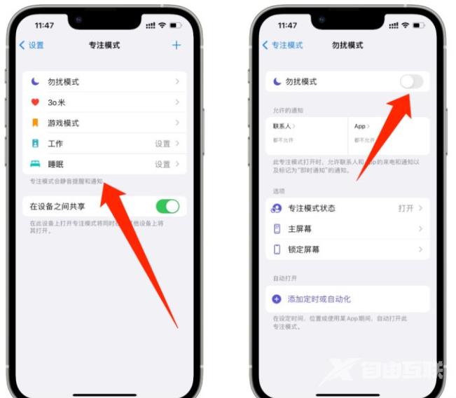 iPhone设置参数推荐，让您的手机更好用