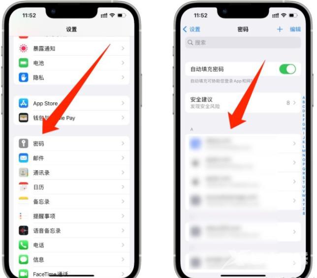 iPhone设置参数推荐，让您的手机更好用