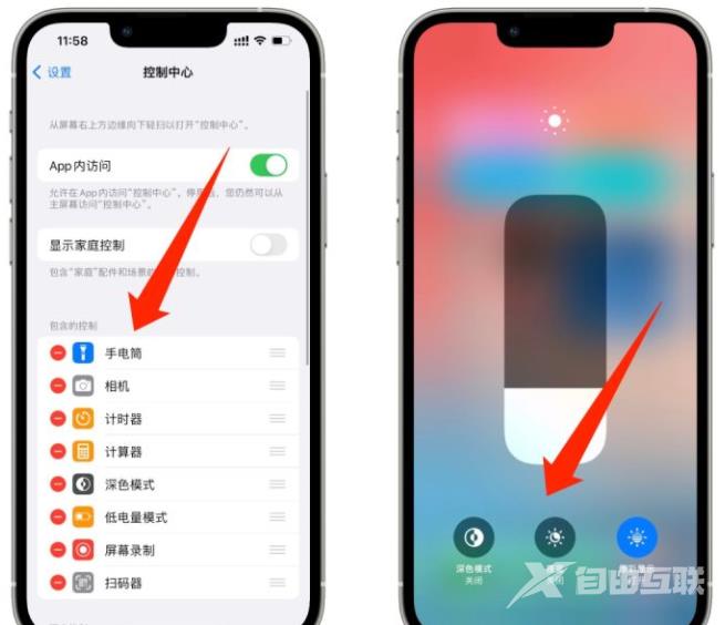 iPhone设置参数推荐，让您的手机更好用