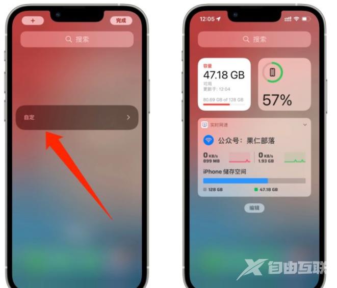 iPhone设置参数推荐，让您的手机更好用