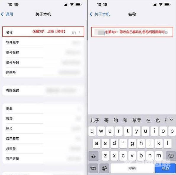 你都会一些苹果手机中的什么技巧呢？