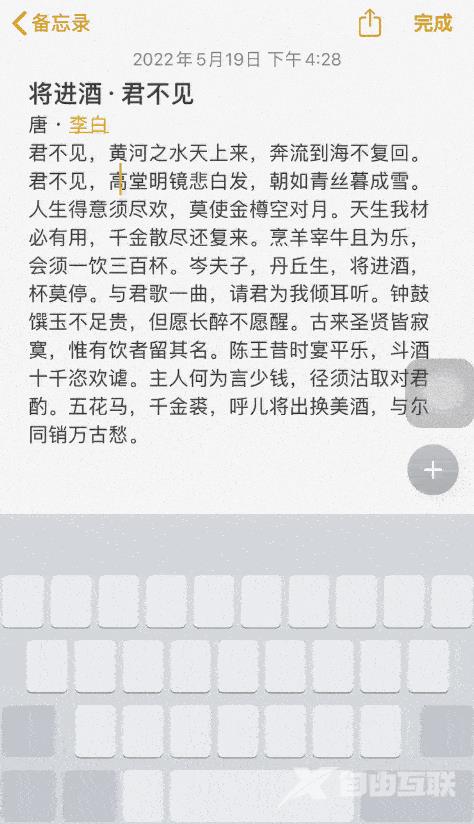 苹果手机这3个隐藏技巧，你不能不知道它还能这样做！