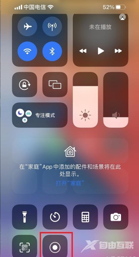 iphone 长截图怎么截图？