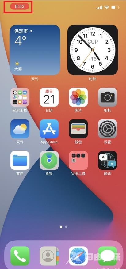 iphone 长截图怎么截图？