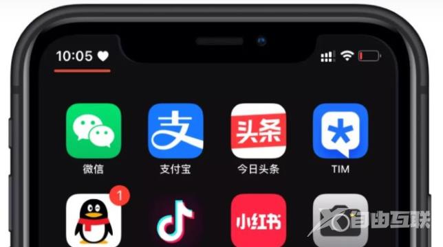 iPhone还有“恋爱模式”，状态栏会显示“爱心”