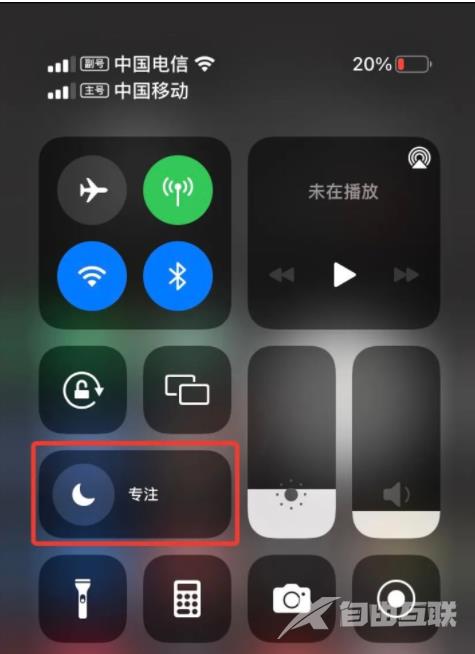 iPhone还有“恋爱模式”，状态栏会显示“爱心”