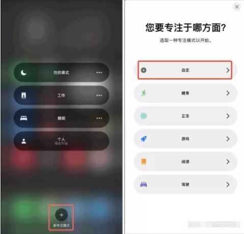 iPhone还有“恋爱模式”，状态栏会显示“爱心”