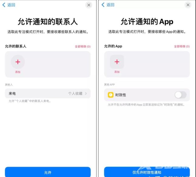 iPhone还有“恋爱模式”，状态栏会显示“爱心”