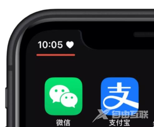 iPhone还有“恋爱模式”，状态栏会显示“爱心”