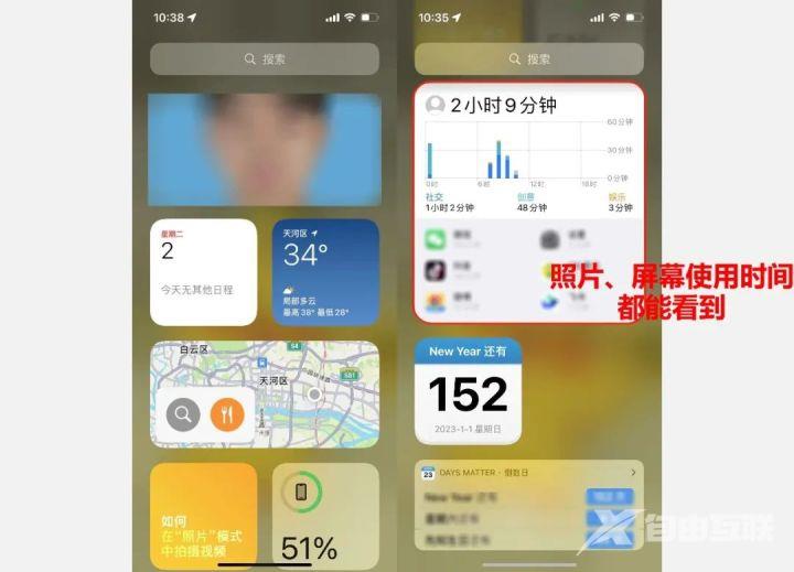 你的隐私全暴露了！iPhone小白最容易忽略的3个设置