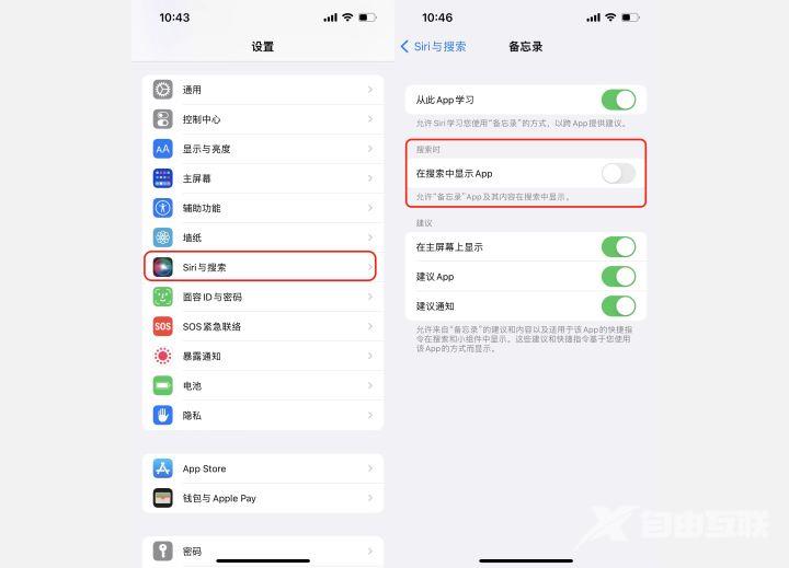 你的隐私全暴露了！iPhone小白最容易忽略的3个设置