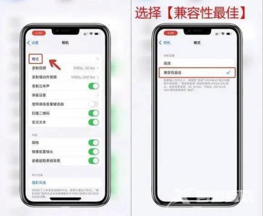 iPhone相机参数设置，苹果原相机也能拍出大片感