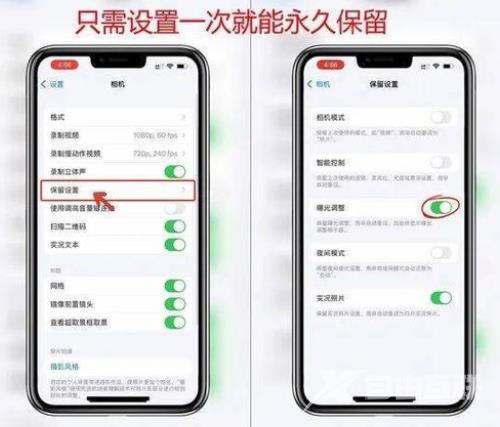 iPhone相机参数设置，苹果原相机也能拍出大片感