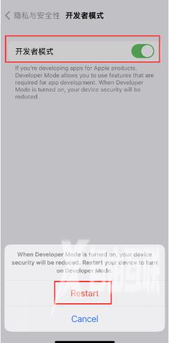 ios16怎么开启开发者模式?ios16开启开发者模式教程