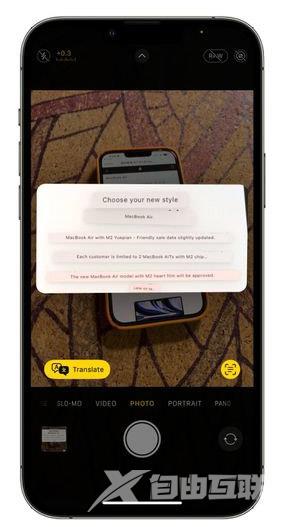 iOS16相机的实时翻译功能怎么用?iOS16相机实时翻译使用教程