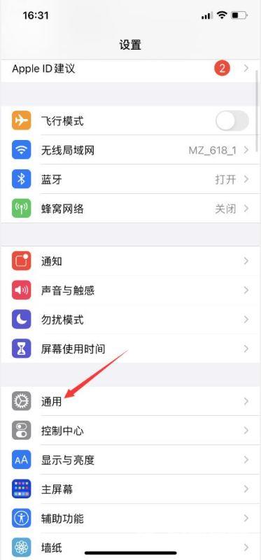 苹果手机怎么查询验机 iphone验机技巧分享