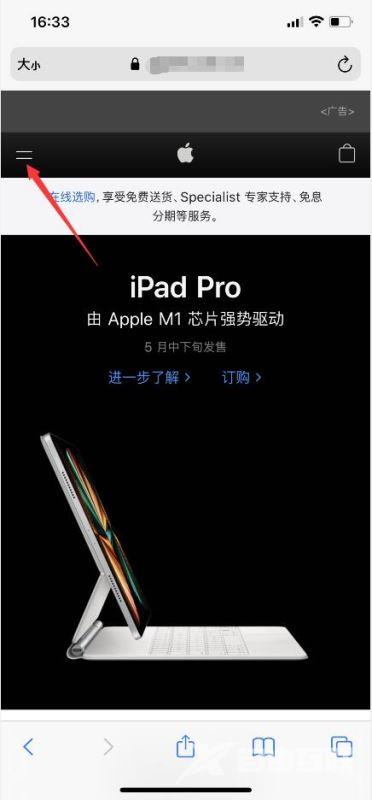 苹果手机怎么查询验机 iphone验机技巧分享