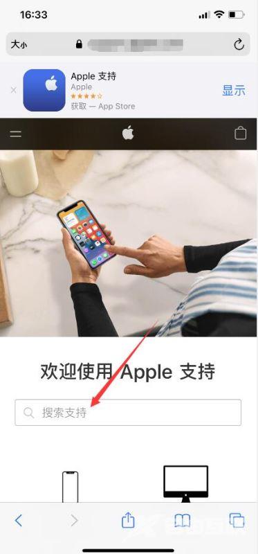 苹果手机怎么查询验机 iphone验机技巧分享