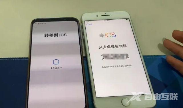 安卓手机数据如何迁移到iPhone13pro 安卓数据迁移至苹果13pro教程