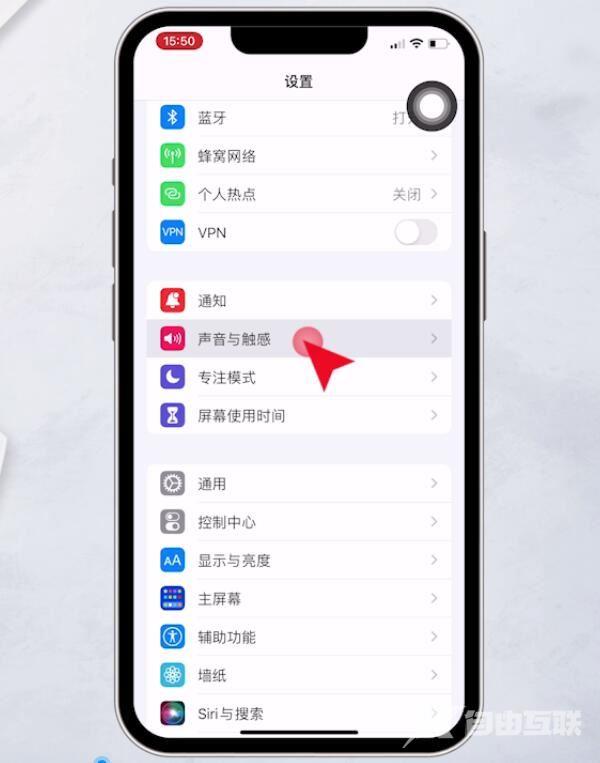 iphone手机微信打电话没声音怎么办 微信打电话没有声音的解决办法