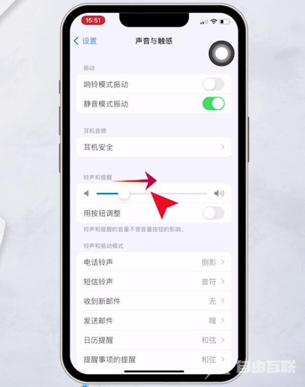 iphone手机微信打电话没声音怎么办 微信打电话没有声音的解决办法