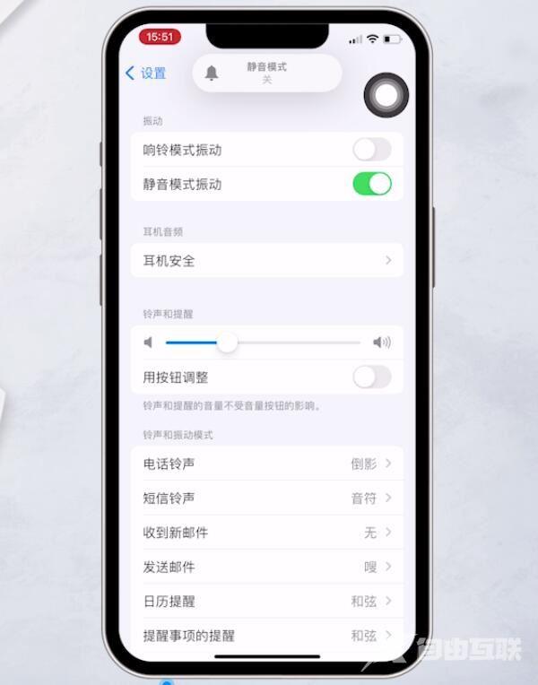 iphone手机微信打电话没声音怎么办 微信打电话没有声音的解决办法