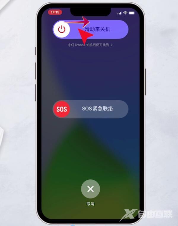 iphone手机微信打电话没声音怎么办 微信打电话没有声音的解决办法