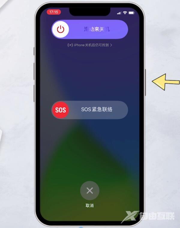 iphone手机微信打电话没声音怎么办 微信打电话没有声音的解决办法