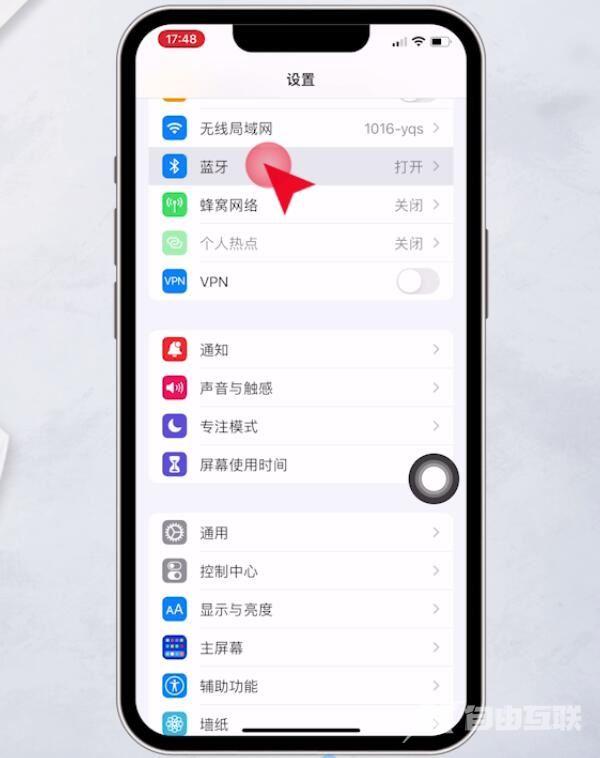 iphone手机微信打电话没声音怎么办 微信打电话没有声音的解决办法