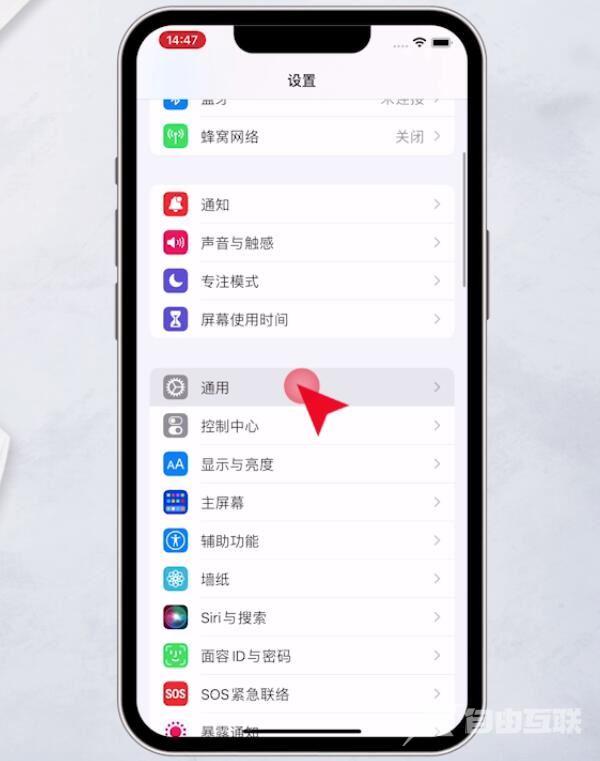 iphone手机微信打电话没声音怎么办 微信打电话没有声音的解决办法