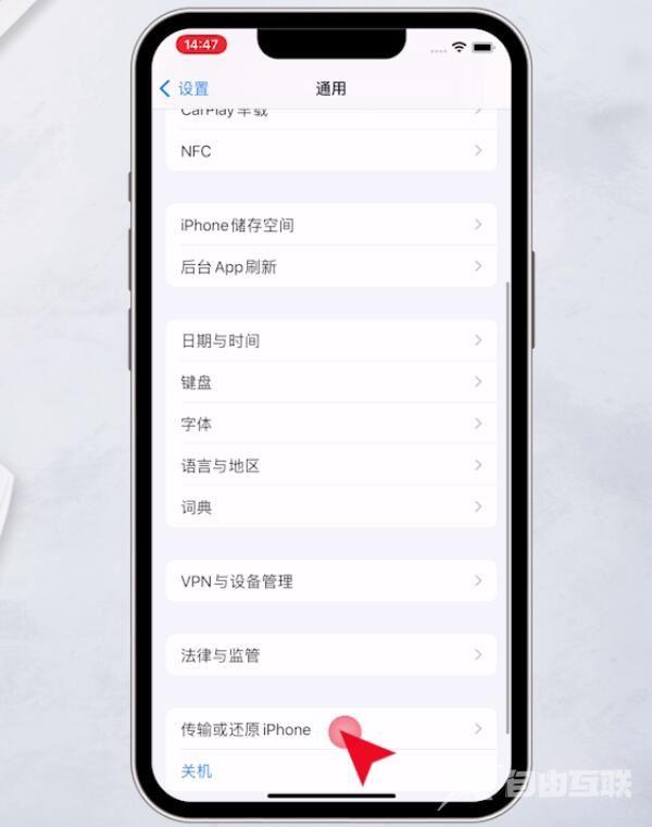 iphone手机微信打电话没声音怎么办 微信打电话没有声音的解决办法