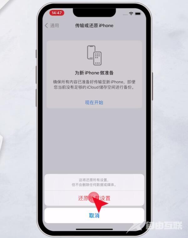 iphone手机微信打电话没声音怎么办 微信打电话没有声音的解决办法