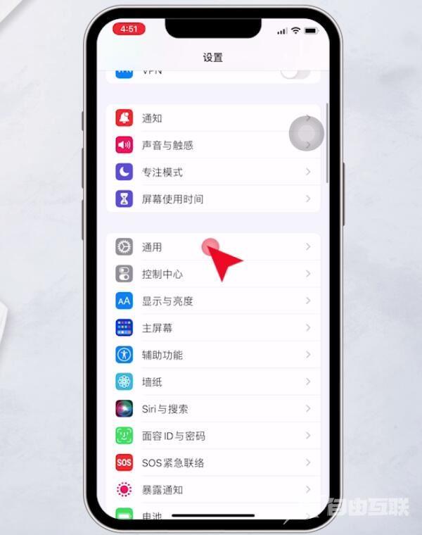 iphone手机微信打电话没声音怎么办 微信打电话没有声音的解决办法