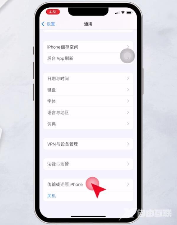 iphone手机微信打电话没声音怎么办 微信打电话没有声音的解决办法