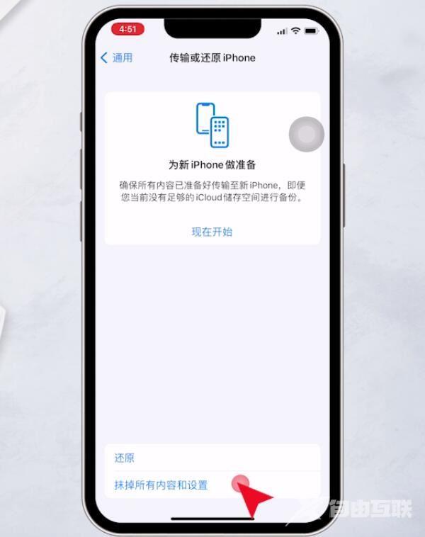 iphone手机微信打电话没声音怎么办 微信打电话没有声音的解决办法