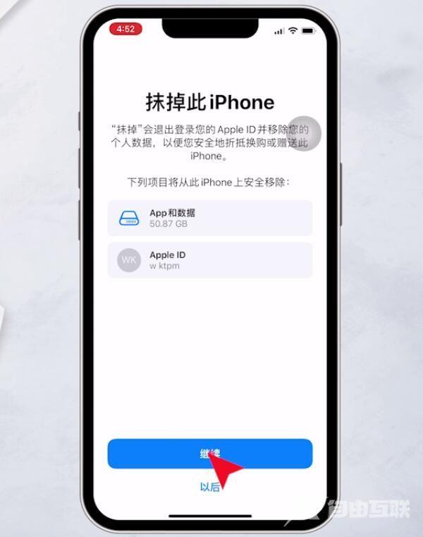 iphone手机微信打电话没声音怎么办 微信打电话没有声音的解决办法